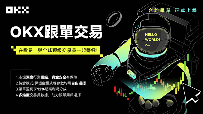 去中心化流动性接入